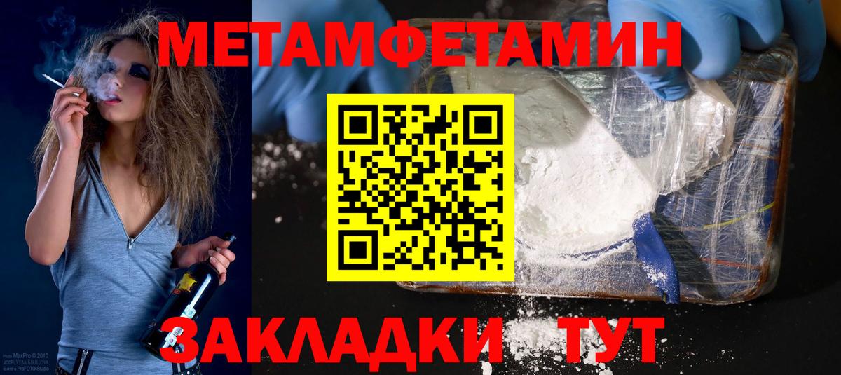 Амфетамин 97% Ульяновск