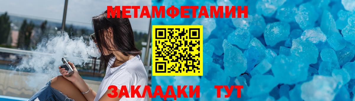 мориарти какой сайт  Амфетамин 97%  АМФЕТАМИН  Вход с VPN  Ульяновск 