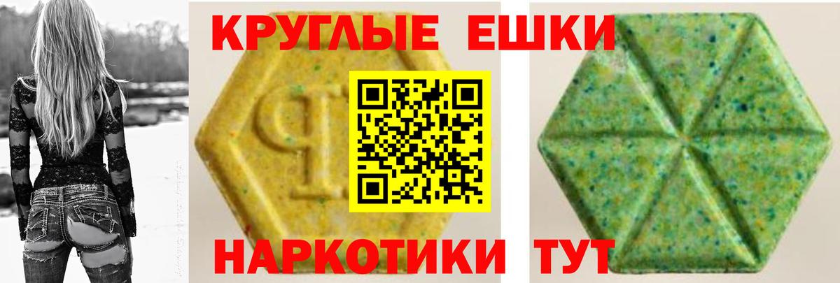 Экстази  Экстази louis Vuitton  Вход с VPN  Ульяновск 