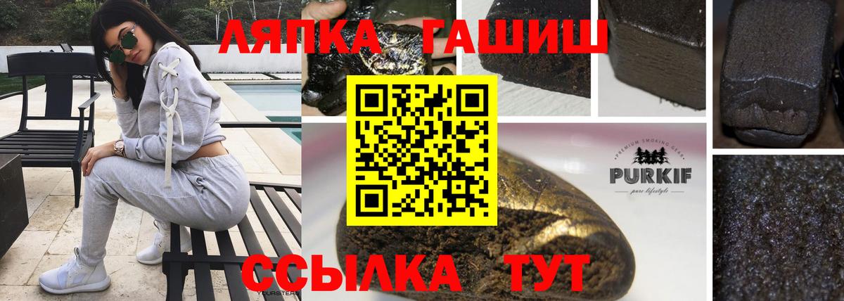 ГАШИШ Ice-O-Lator Ульяновск