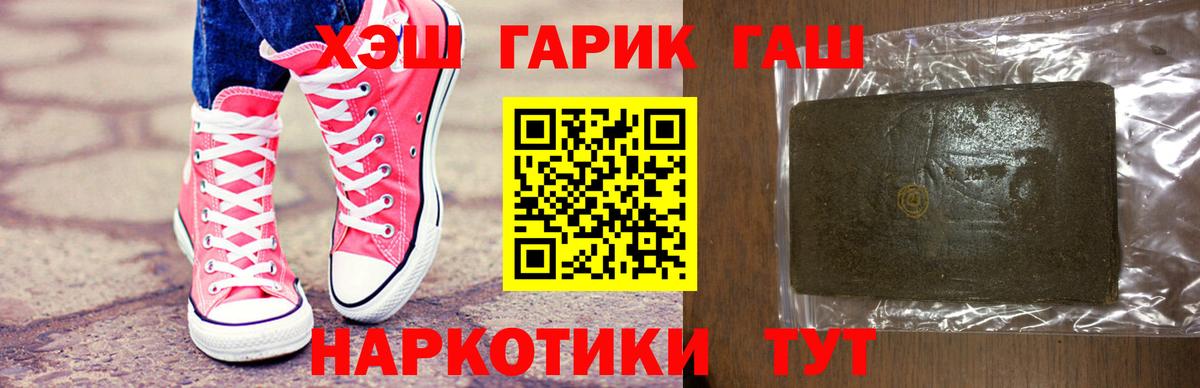 Гашиш Ice-O-Lator  дарнет шоп  Ульяновск  Вход с VPN  ГАШИШ Изолятор 