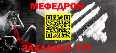 альфа пвп VHQ Новокубанск