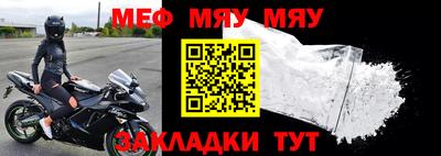 мескалин Нальчик