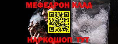 mdpv Новодвинск