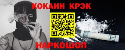 герыч Наро-Фоминск