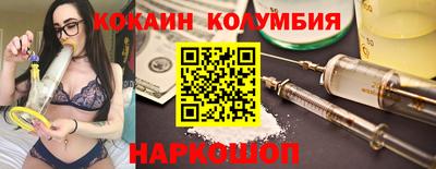 мескалин Нальчик