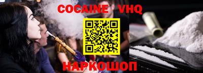 мефедрон Новозыбков