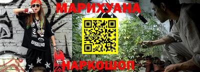 альфа пвп VHQ Новокубанск