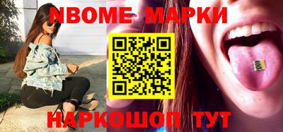 мефедрон Новозыбков