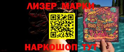 каннабис Нарткала