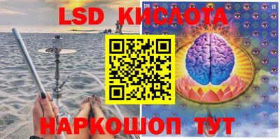 мефедрон Новозыбков