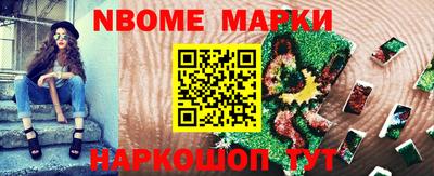 альфа пвп VHQ Новокубанск