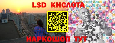 альфа пвп VHQ Новокубанск