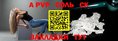 мескалин Нальчик