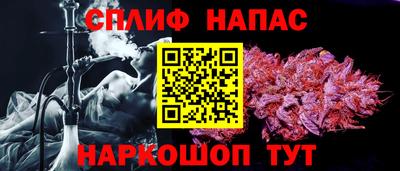 герыч Наро-Фоминск
