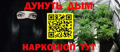 альфа пвп VHQ Новокубанск