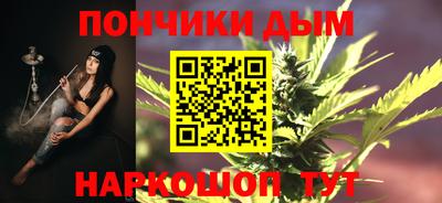 каннабис Нарткала