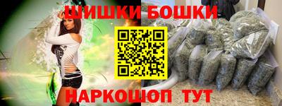 мескалин Нальчик