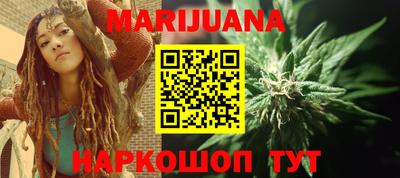 мефедрон Новозыбков