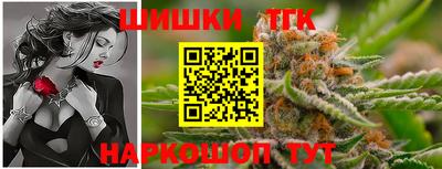 герыч Наро-Фоминск