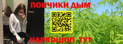 герыч Наро-Фоминск