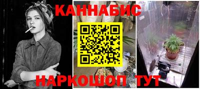 мескалин Нальчик