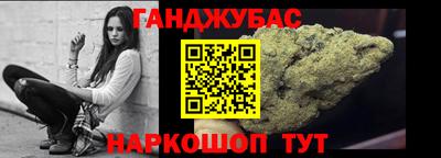 каннабис Нарткала