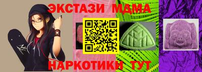 мефедрон Новозыбков