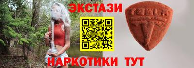 альфа пвп VHQ Новокубанск