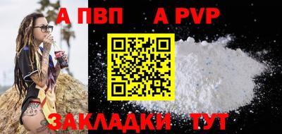 мескалин Нальчик