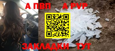 mdpv Новодвинск