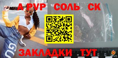 мефедрон Новозыбков