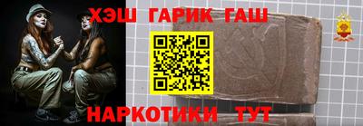 герыч Наро-Фоминск