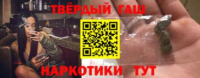 альфа пвп VHQ Новокубанск