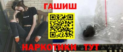 мескалин Нальчик