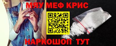 альфа пвп VHQ Новокубанск