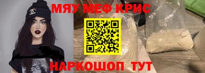 герыч Наро-Фоминск