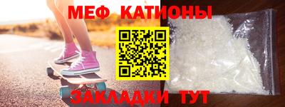 mdpv Новодвинск