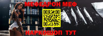 герыч Наро-Фоминск