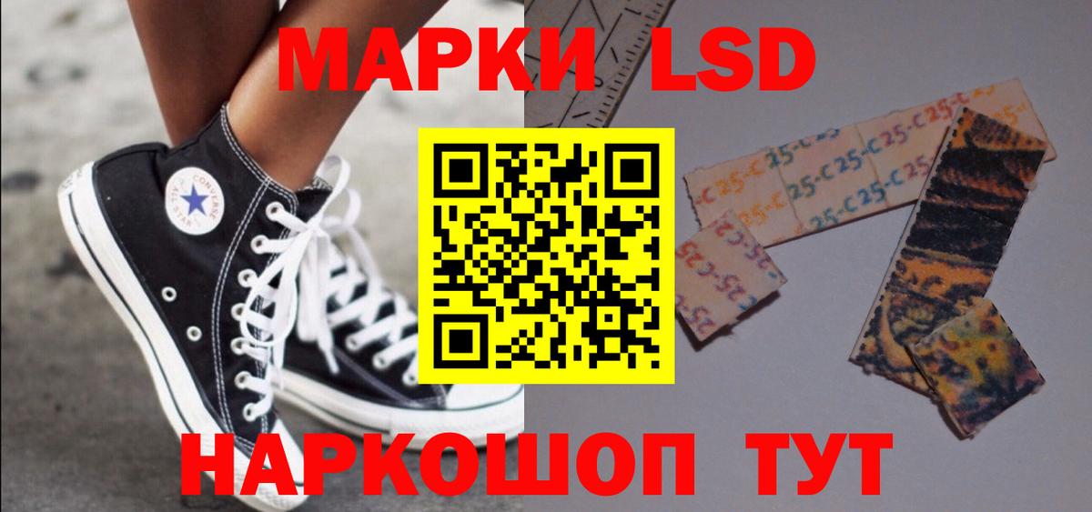 LSD-25 экстази ecstasy  LSD-25 экстази  Лсд 25 экстази кислота  Ульяновск  Вход с VPN 