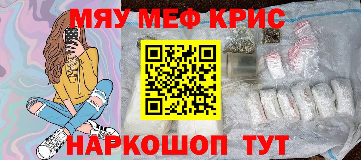 МЕФ мука Ульяновск