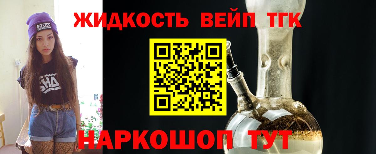 где купить наркоту  ТГК Wax  Вход с VPN  ТГК Wax  Ульяновск 