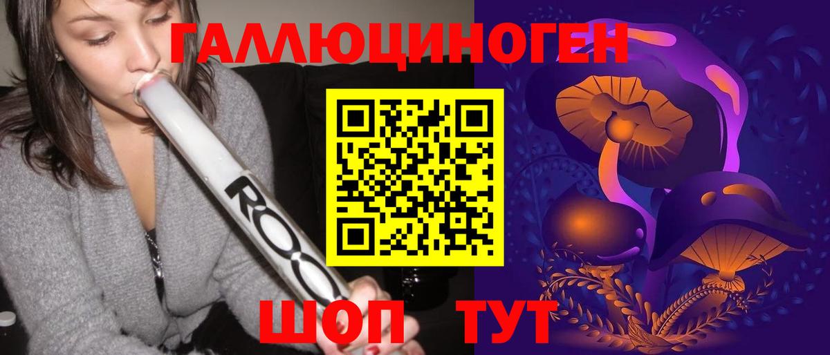 Ульяновск  Псилоцибиновые грибы мицелий  Галлюциногенные грибы Psilocybe  Вход с VPN 
